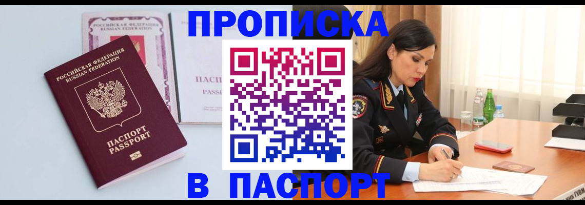 форма 3 в Хабаровском крае